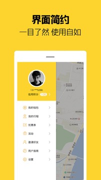 人絥app2.8.0ͼ1