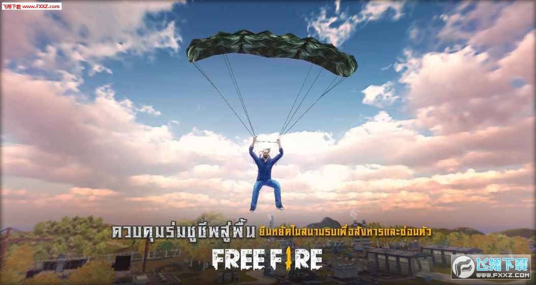 FreeFire(Free Fireİ)؈D0