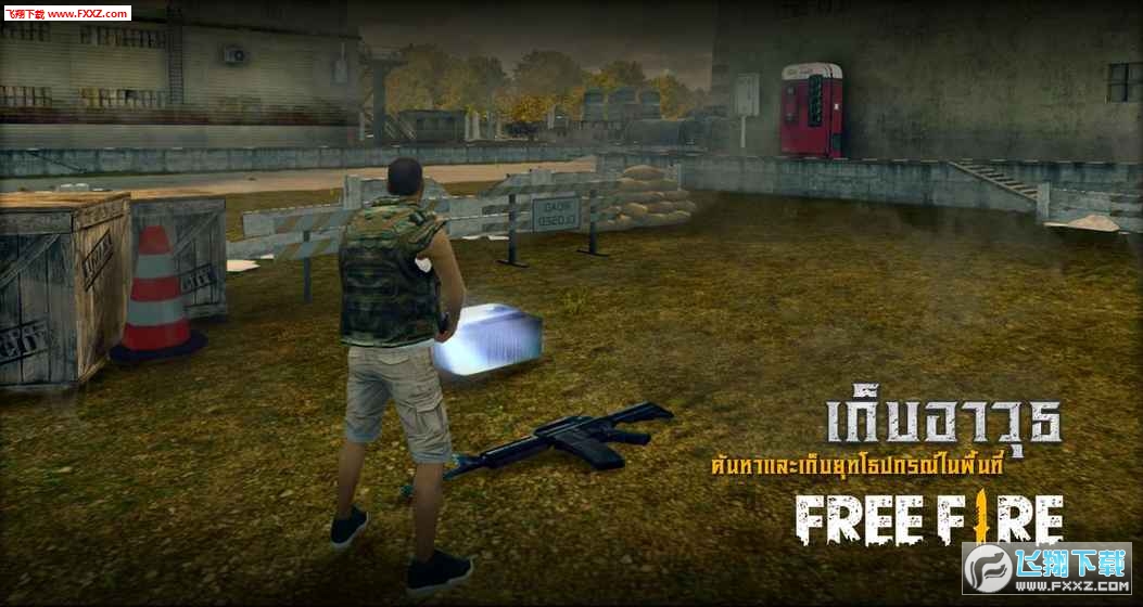 FreeFire(Free Fireİ)؈D1