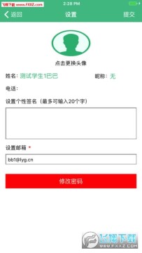 ���Ƹ۽�����ͨ(�ƺ�����������ҵapp)