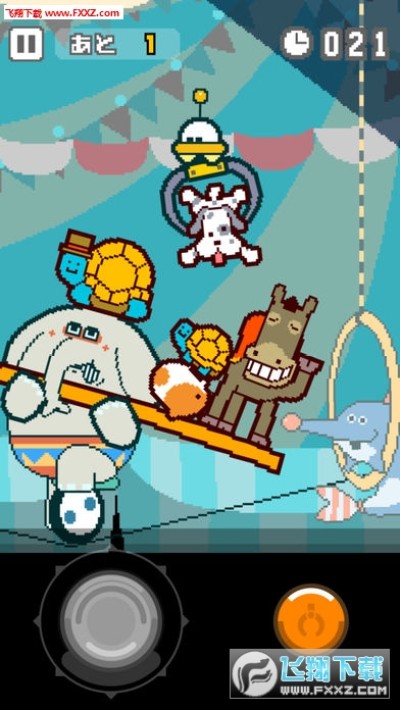 工作ufo苹果版下载 工作ufo游戏ios版安卓版v1 0 飞翔下载