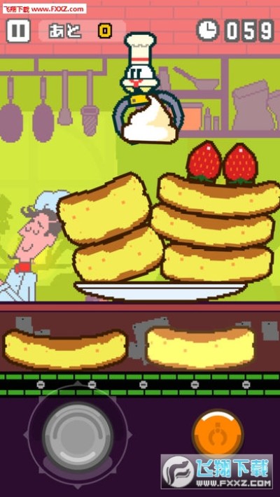 工作ufo苹果版下载 工作ufo游戏ios版安卓版v1 0 飞翔下载