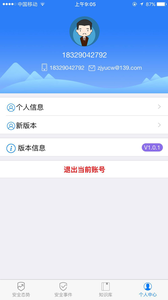 app2.0ͼ2