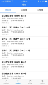 app2.0ͼ1