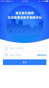 app2.0ͼ4