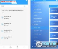 青鸟云课堂登陆平台app V2.0官方最新版
