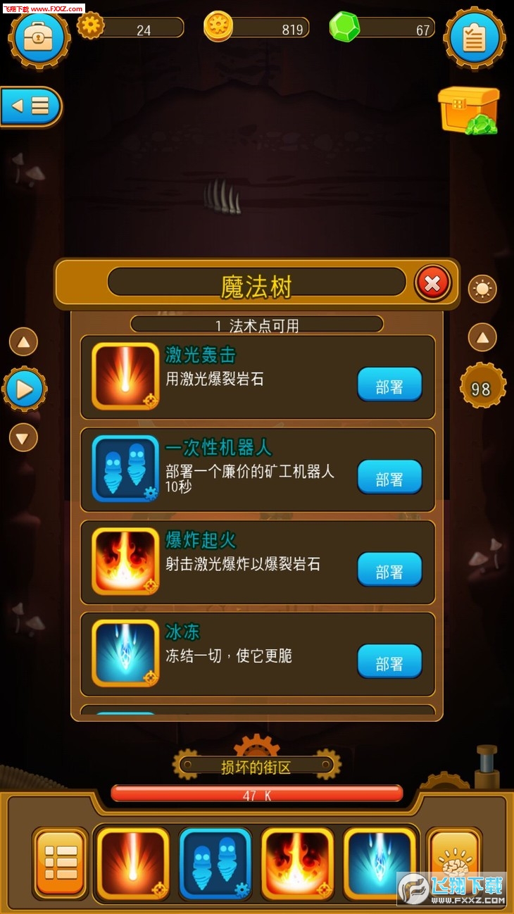 不花钱的大型单机手游、不花钱的大型单机手游有哪些