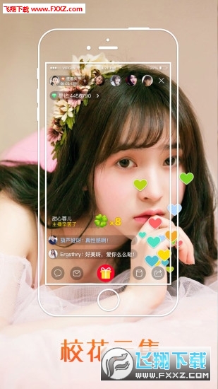 卡哇伊直播二维码分享版