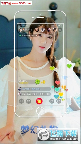 卡哇伊直播二维码分享版