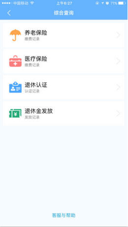 ǻ(app)v2.8.3ͼ2