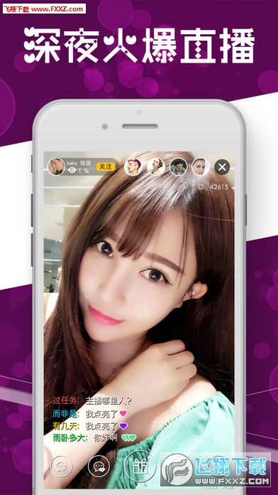 乌鸦聚合直播盒子付费破解版