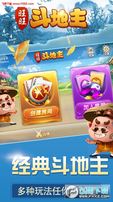 旺旺永利皇宫- 永利皇宫官网- 永利皇宫娱乐场- 永利皇宫APP下载麻將