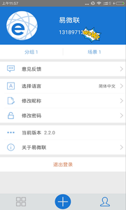 ΢app4.15.3ͼ3