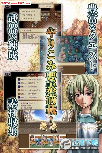 Fantasy Chronicle(İ)v1.1.0gͼ0