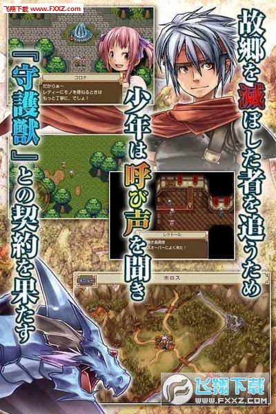 Fantasy Chronicle(İ)v1.1.0gͼ1