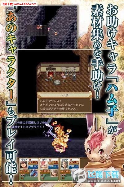 Fantasy Chronicle(İ)v1.1.0gͼ3