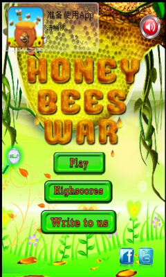 HoneyBeesWar(۷սð)ͼ2