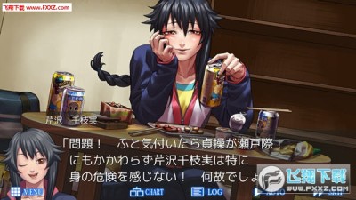 人狼村之谜安卓版汉化版 飞翔下载