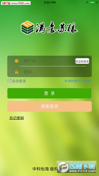 appƻv1.0ͼ0