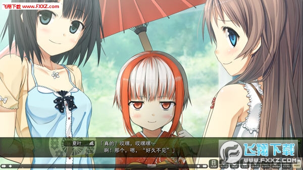 茂伸奇谈中文版下载_茂伸奇谈游戏下载_飞翔