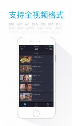 每日更新优质视频 201712221528506308.jpg