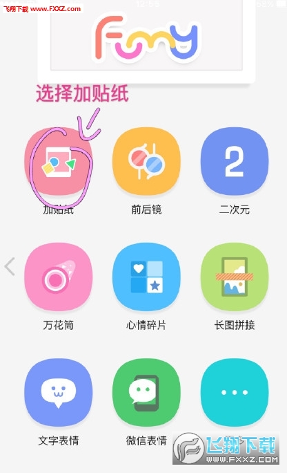 201712232102344073667.png