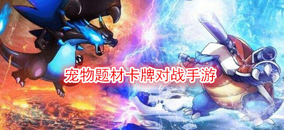 卡牌类手游排行榜_二次元卡牌手游排行榜(2)