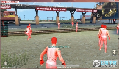 荒野行动pc版人物上色辅助 荒野行动pc版加速上色注入版本安卓版 飞翔下载