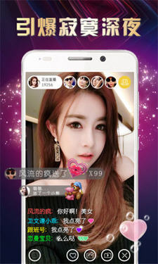 怎么免费看付费直播间 201712582248542640.jpg