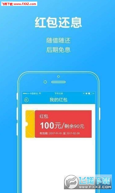 什么软件可以借30000 2017125834535921.jpg