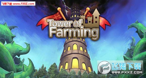 TowerOfFarming(Tower of Farming)ͼ0