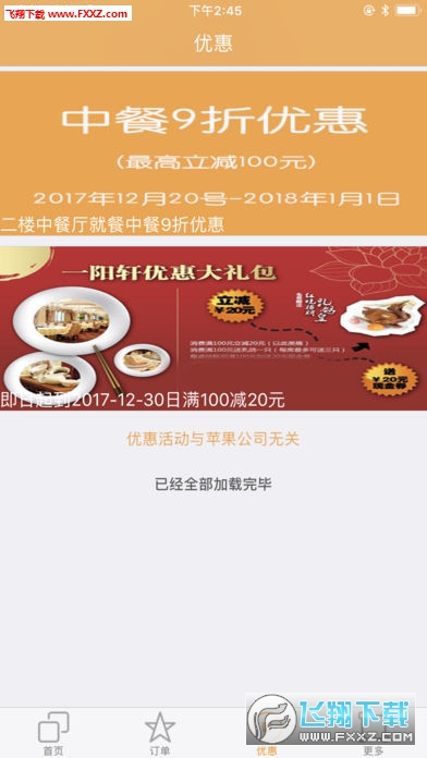 鷻app1.0ͼ2