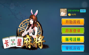 �������齫�ϼ�