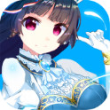 真三少女手游公测安卓版公测