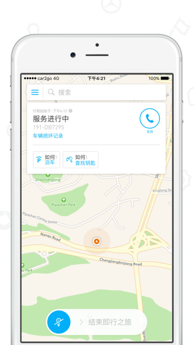 car2go(Ħapp)V4.5.3ٷֻͼ2