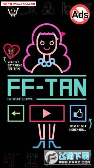 FFTAN׿v1.2ͼ4