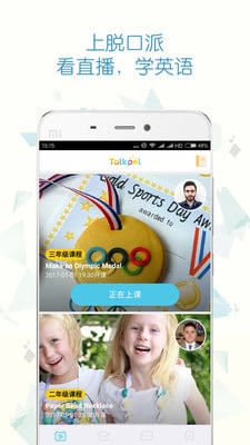 ѿӢapp׿v2.1.0ͼ0