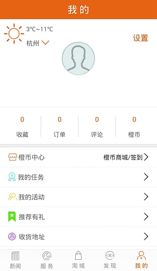Ϻappv3.4.01׿ͼ0