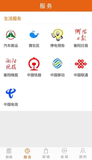 Ϻappv3.4.01׿ͼ2