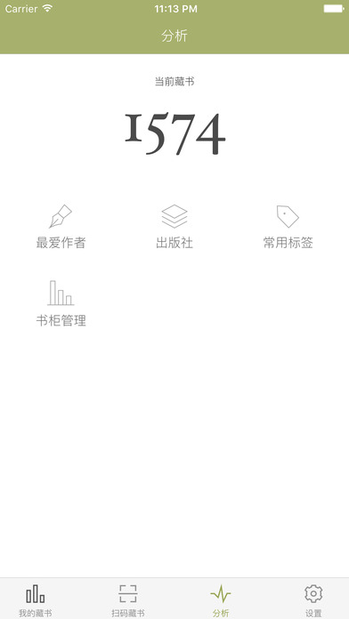 ˽appV8.1.8ֻͼ0