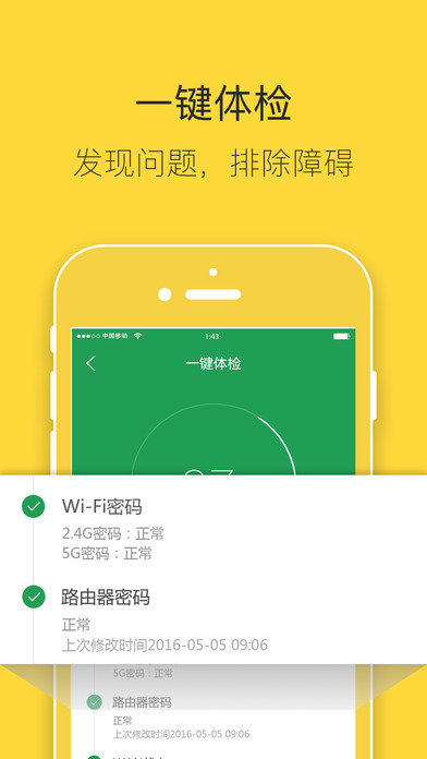 Ѷ·appV4.2.0 ٷ°ͼ0