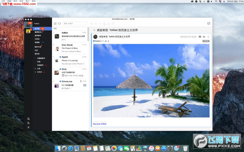 YoMail for Macͼ0
