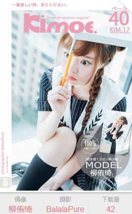 菠萝社官网视频app