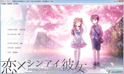 想要传达给你的爱恋安卓版汉化版 飞翔下载 想要传达给你的爱恋安卓版汉化版 飞翔下载