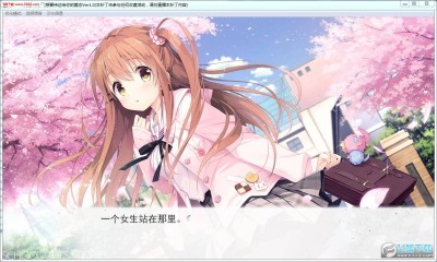 想要传达给你的爱恋安卓版汉化版 飞翔下载 想要传达给你的爱恋安卓版汉化版 飞翔下载