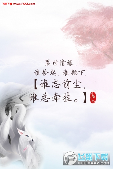 《三生三世十里桃花》小说阅读 2017289593097190.jpg