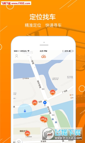 ǮQbike app׿1.0.1ͼ1