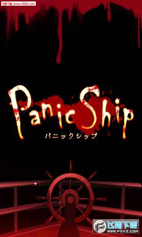 Panic Ship(ֻ֮PanicShipĺ)v1.1.1ͼ0