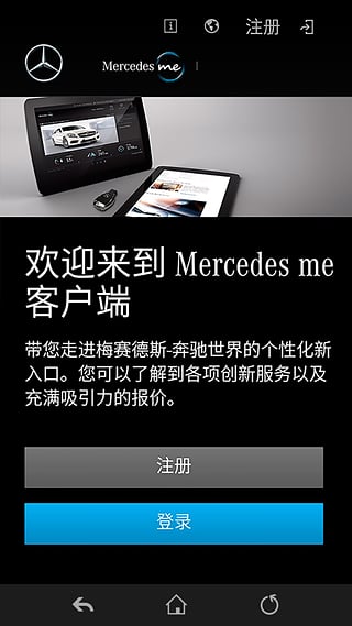 Mercedes meͻv1.1ͼ3