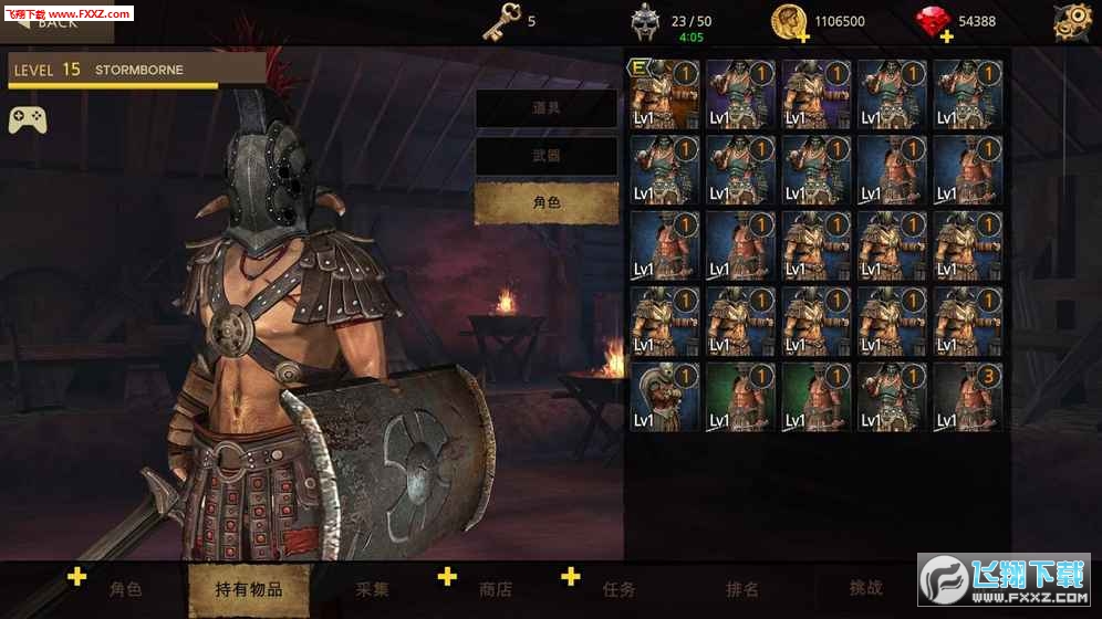 Stormborne2(籩2׿)v2.3.3ͼ1